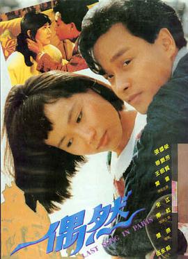 国产电影