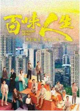 国产都市
